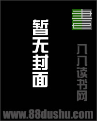 逆天战神叶轻云