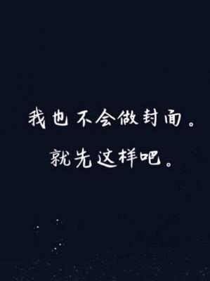 唱晚歌