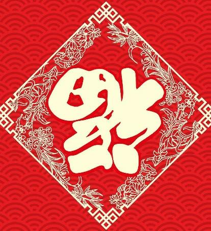 同居
