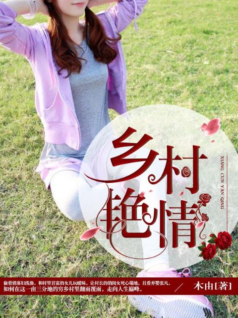 一胞三胎，总裁爹爹超凶猛